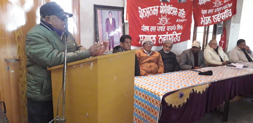 पेंशनर्स एसोसिएशन नवांशहर ने एक सम्मेलन आयोजित किया।